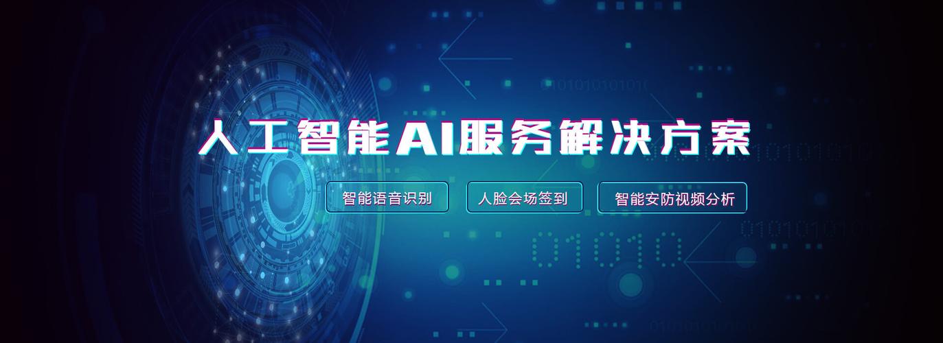 软件定制开发-人工智能和智慧政务领域专业软件开发服务提供商-北京